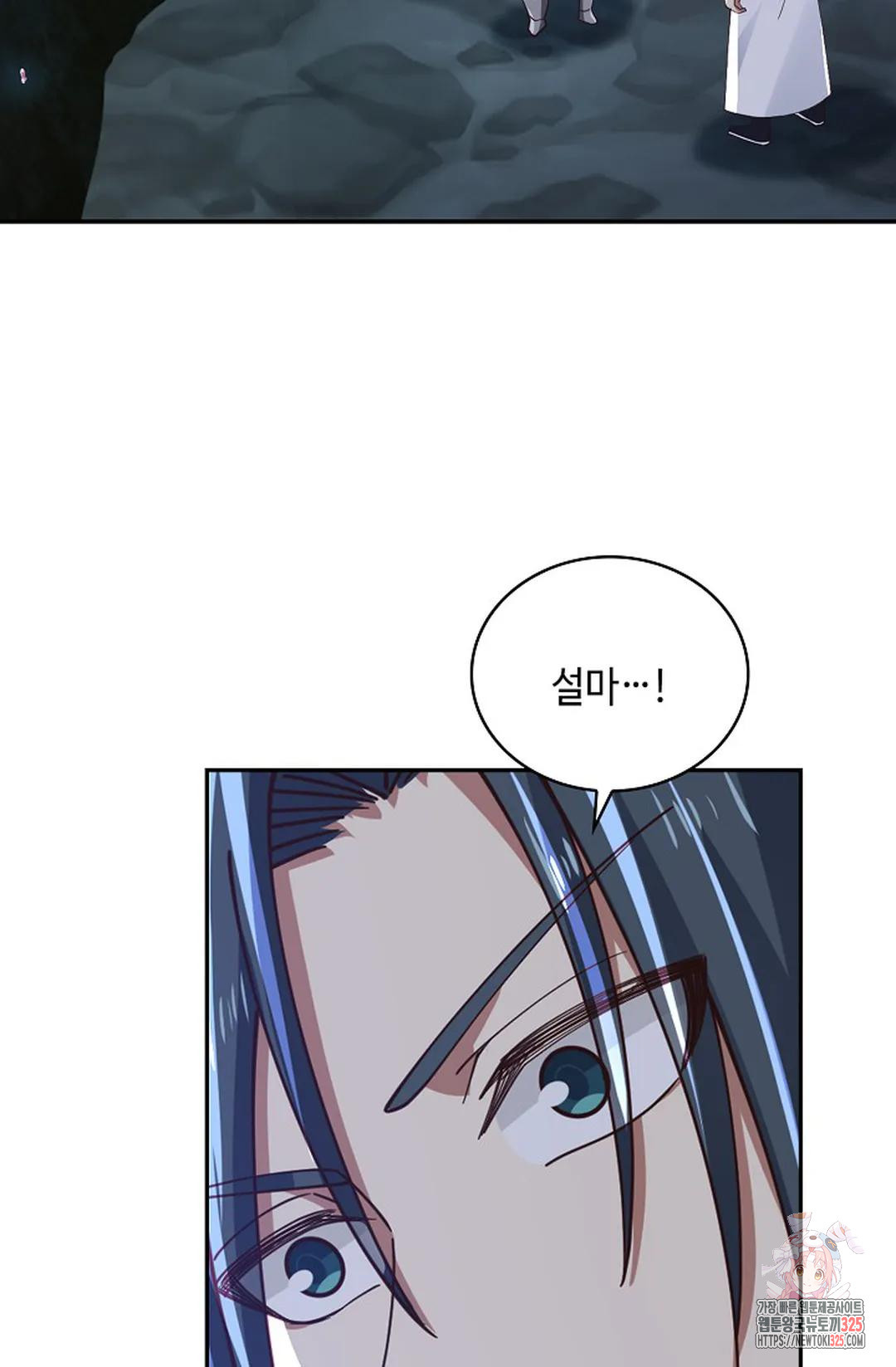 무련전봉 1133화 32