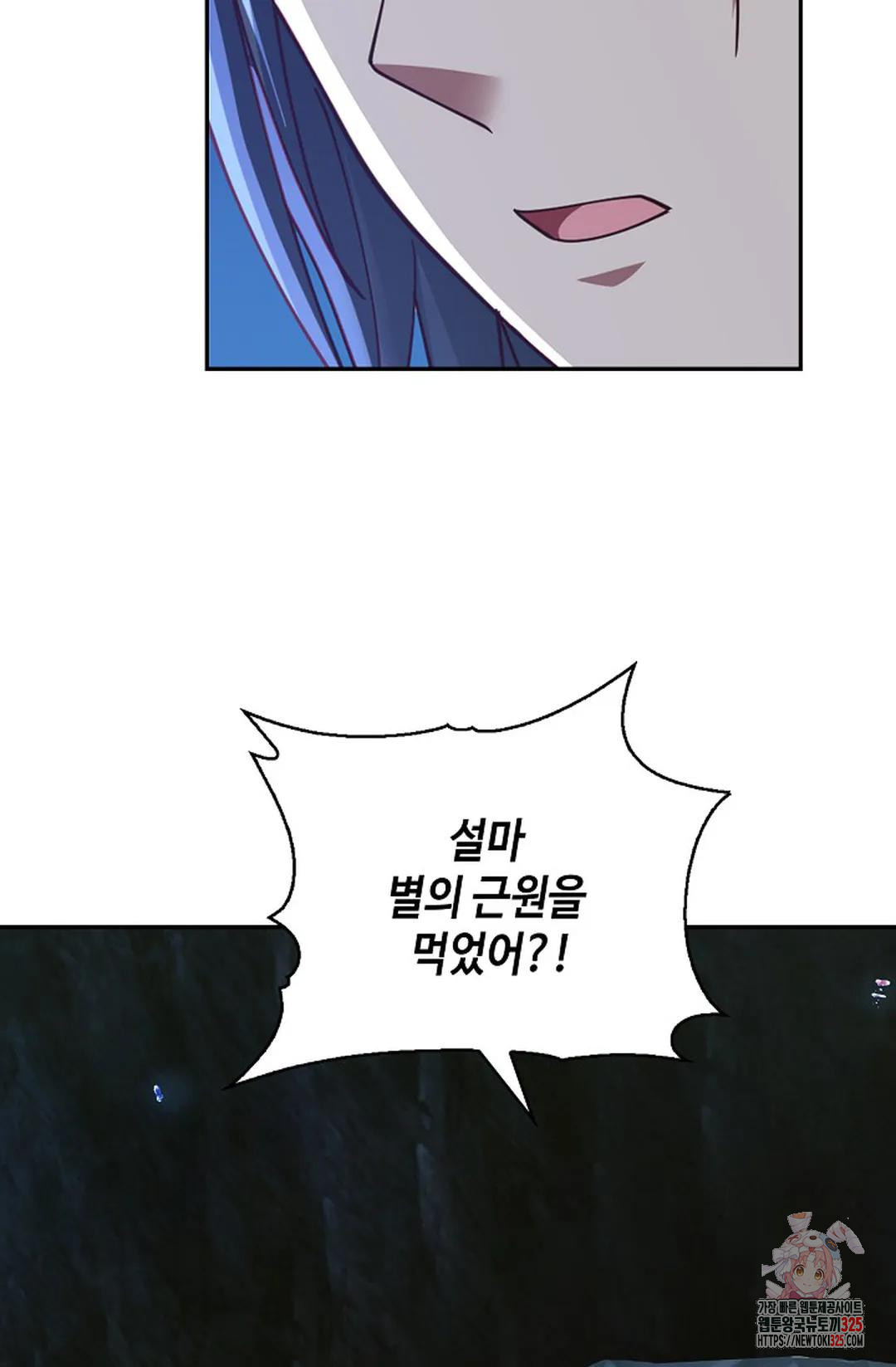 무련전봉 1133화 33