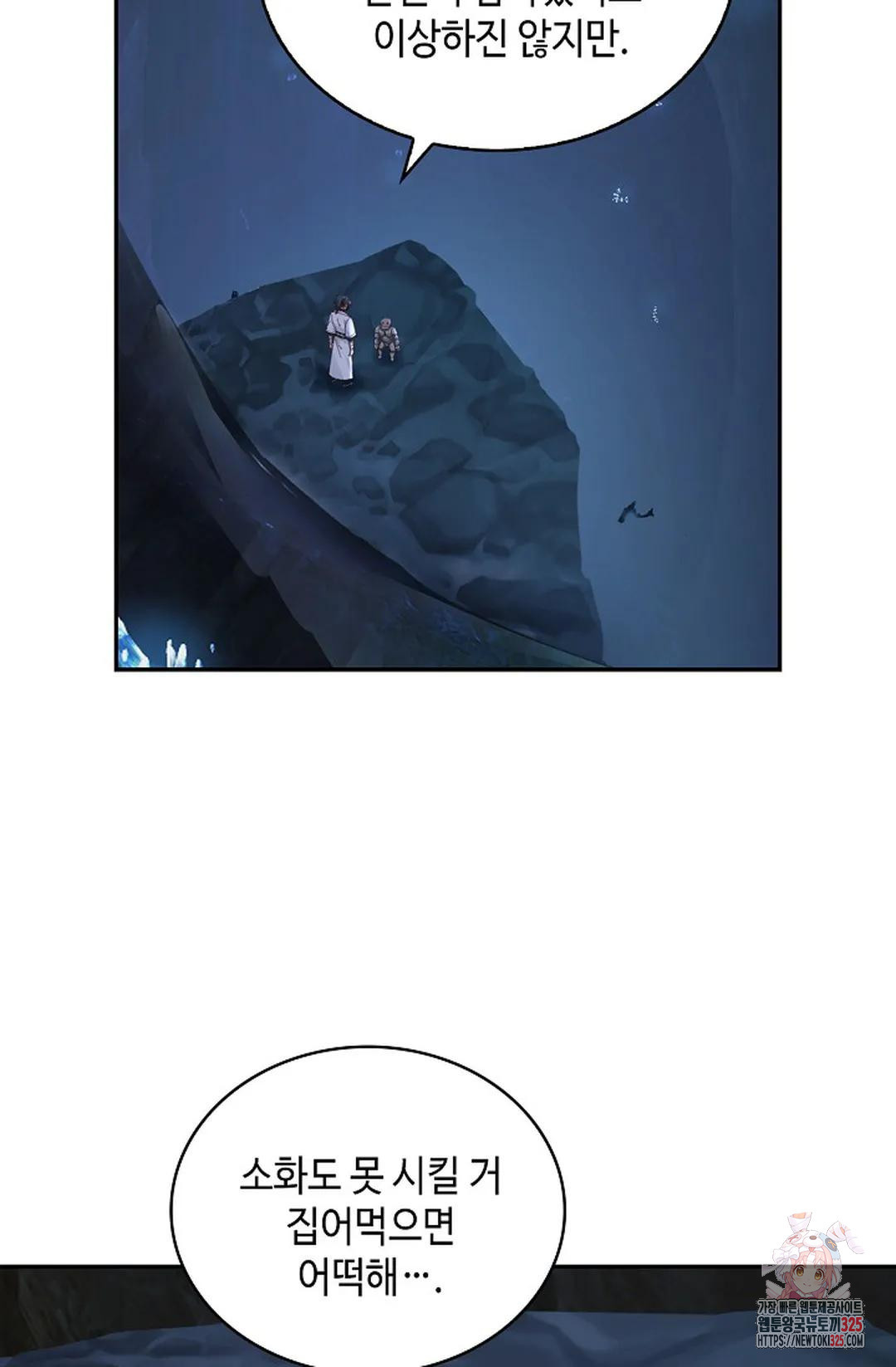 무련전봉 1133화 36