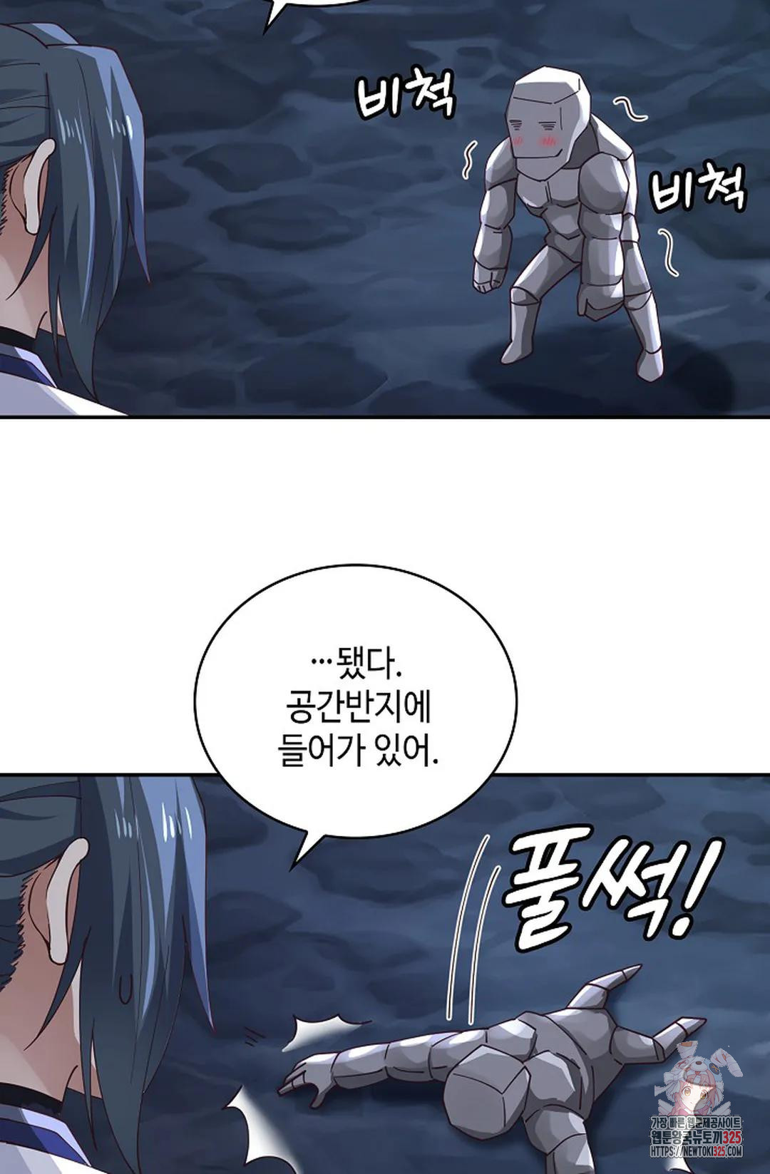 무련전봉 1133화 37