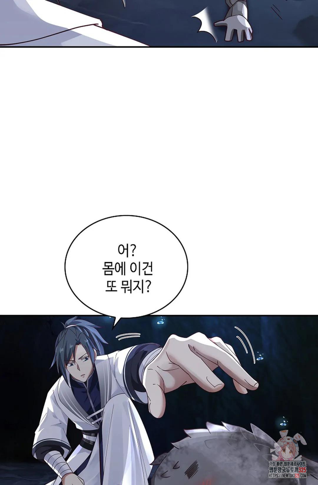 무련전봉 1133화 38