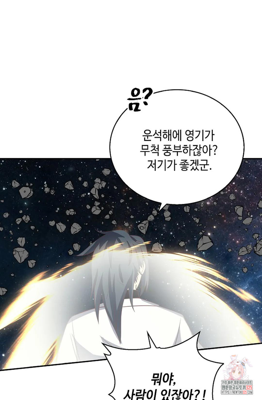 무련전봉 1133화 47