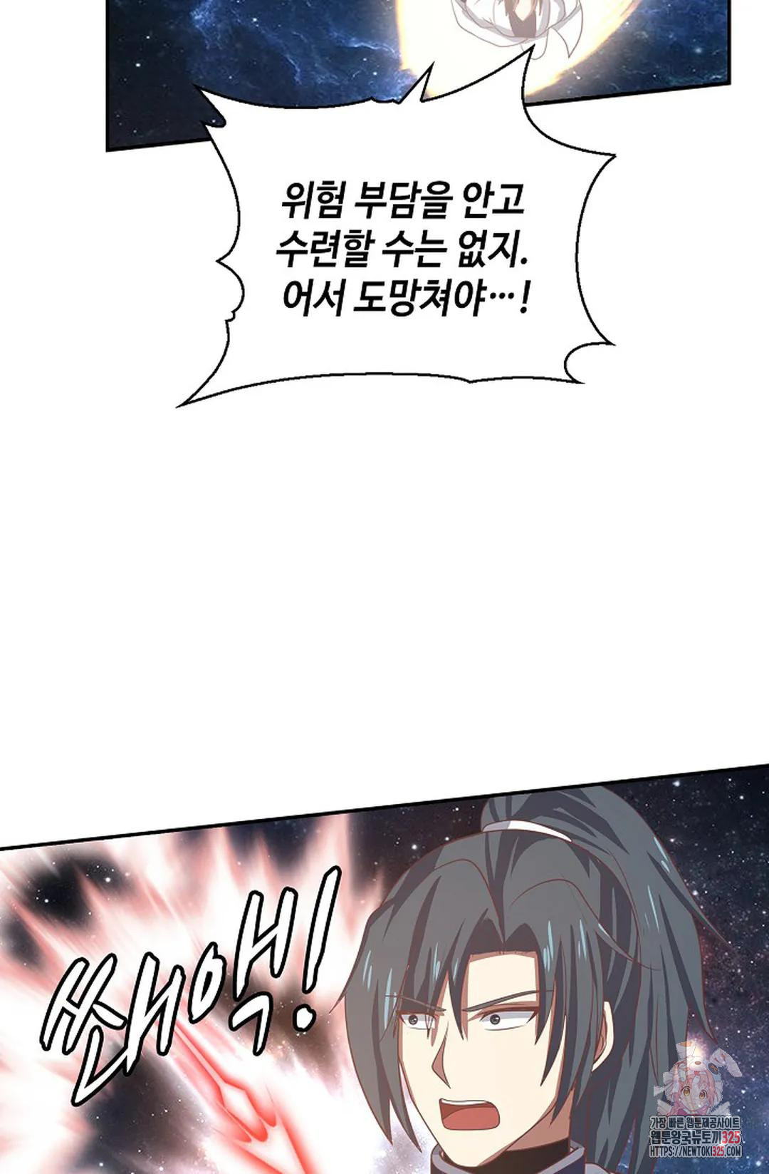 무련전봉 1133화 49