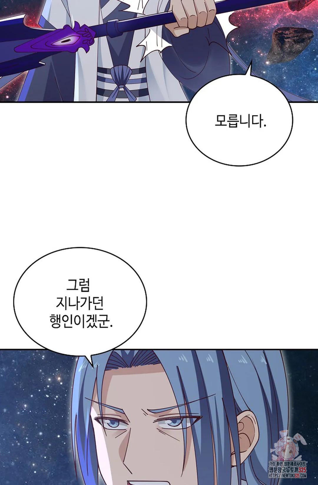 무련전봉 1133화 56