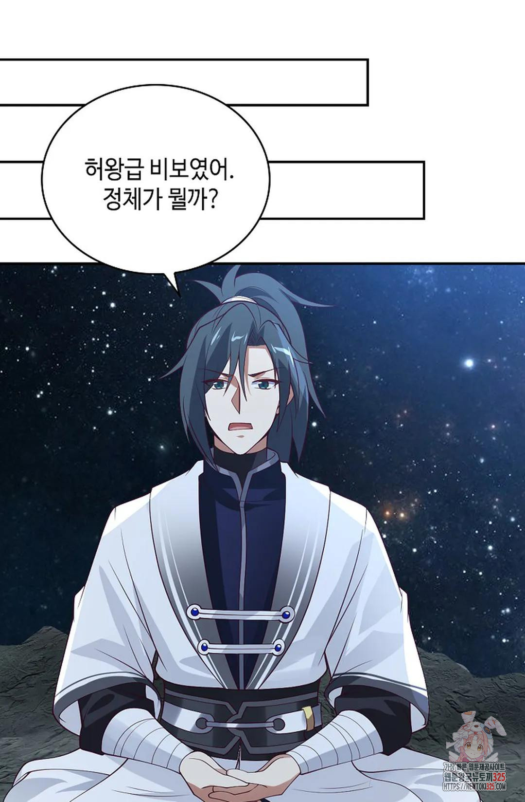 무련전봉 1133화 59