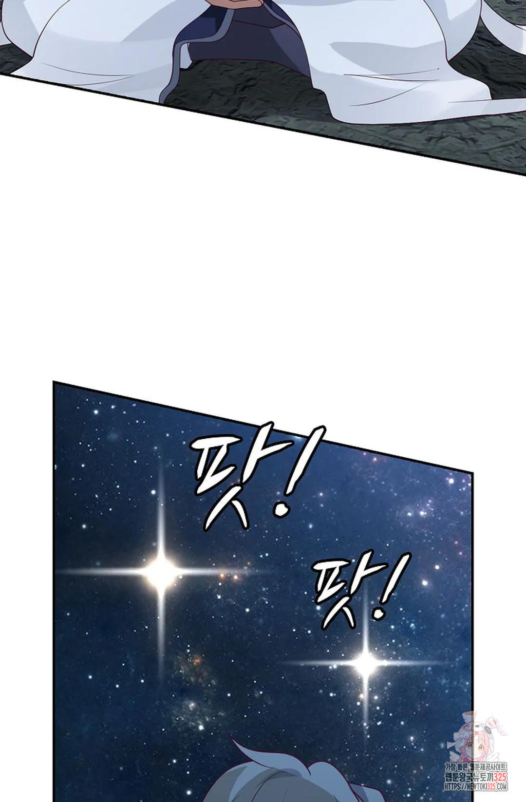 무련전봉 1133화 60