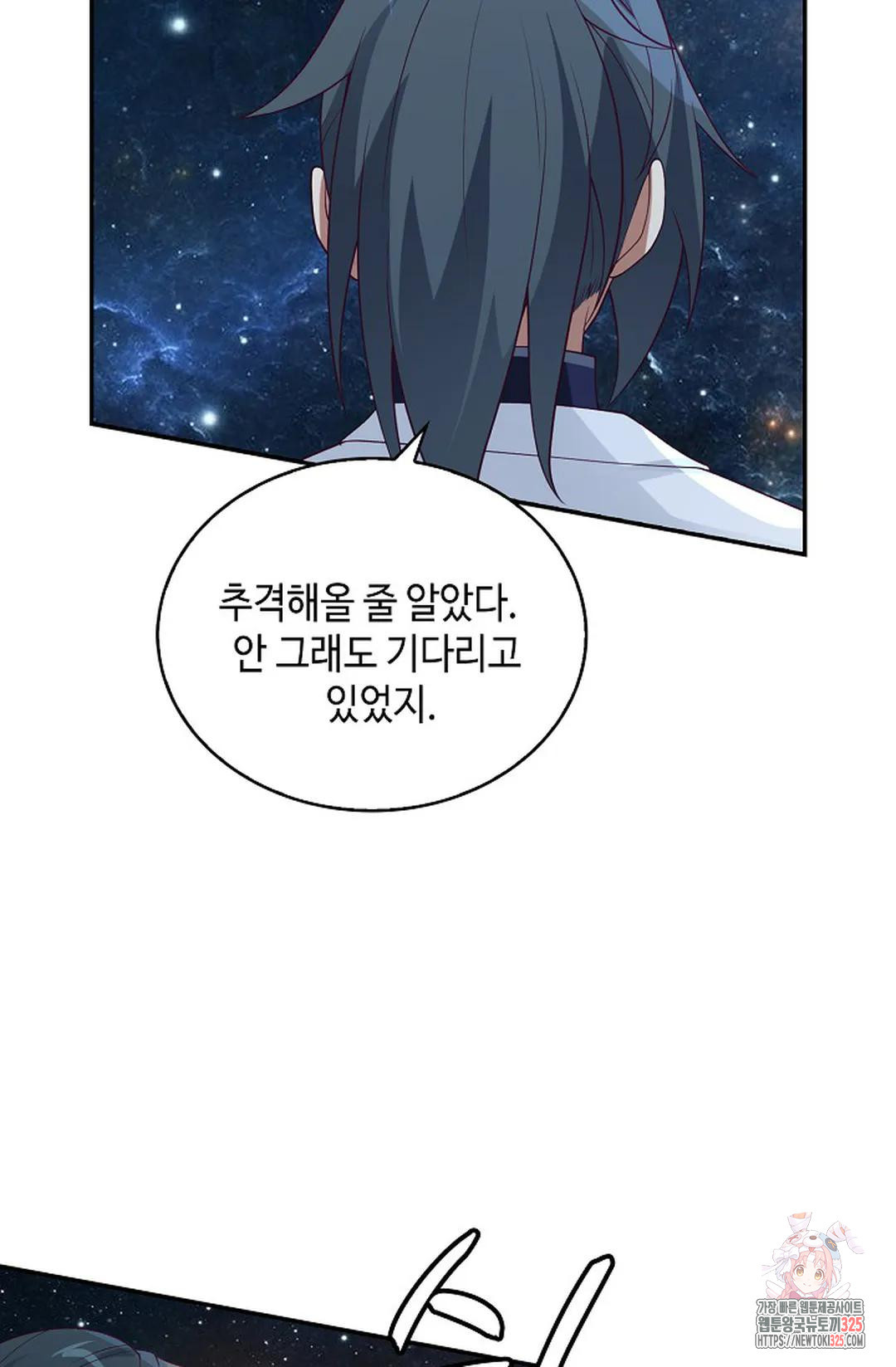 무련전봉 1133화 61