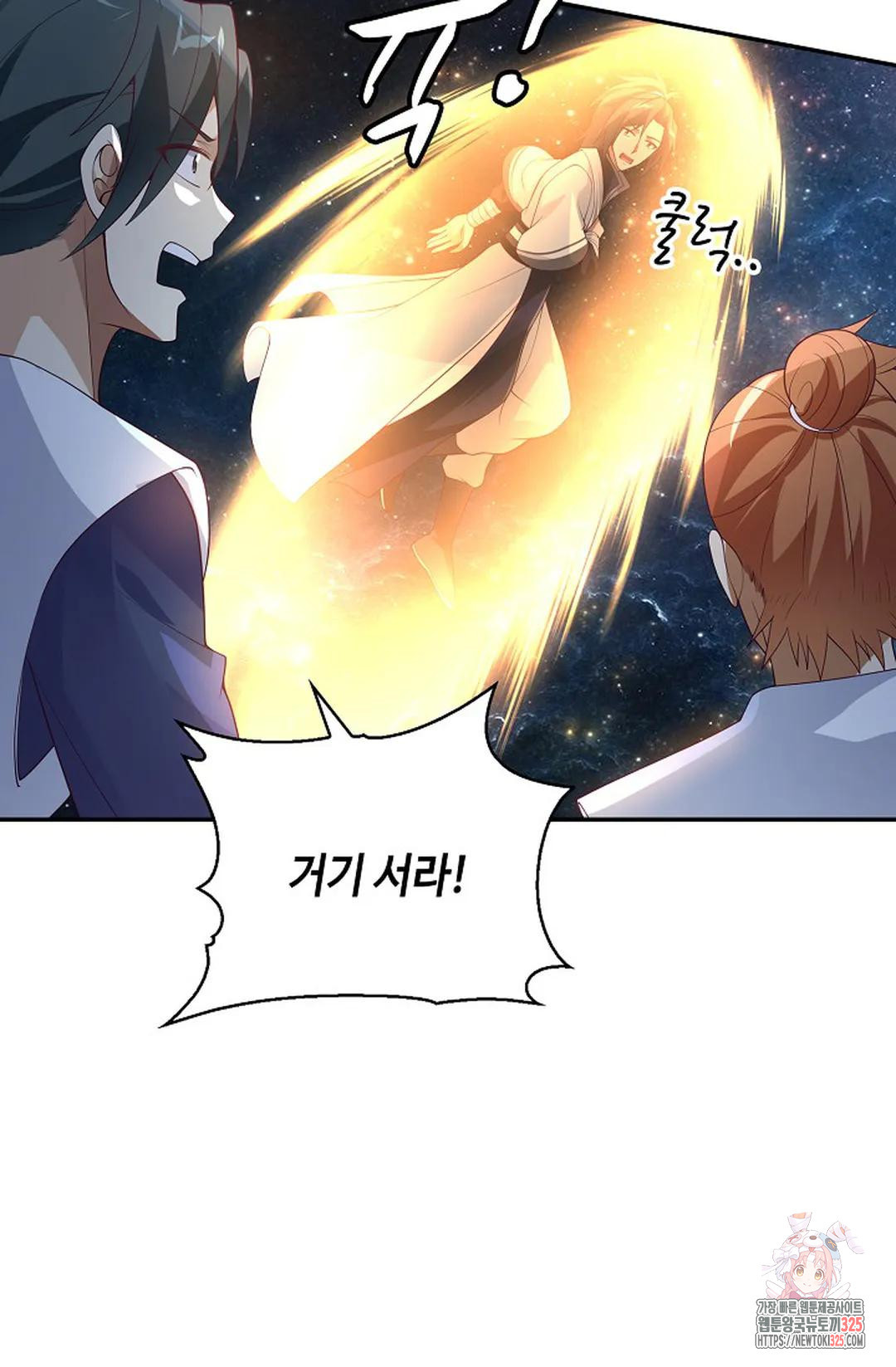 무련전봉 1133화 62