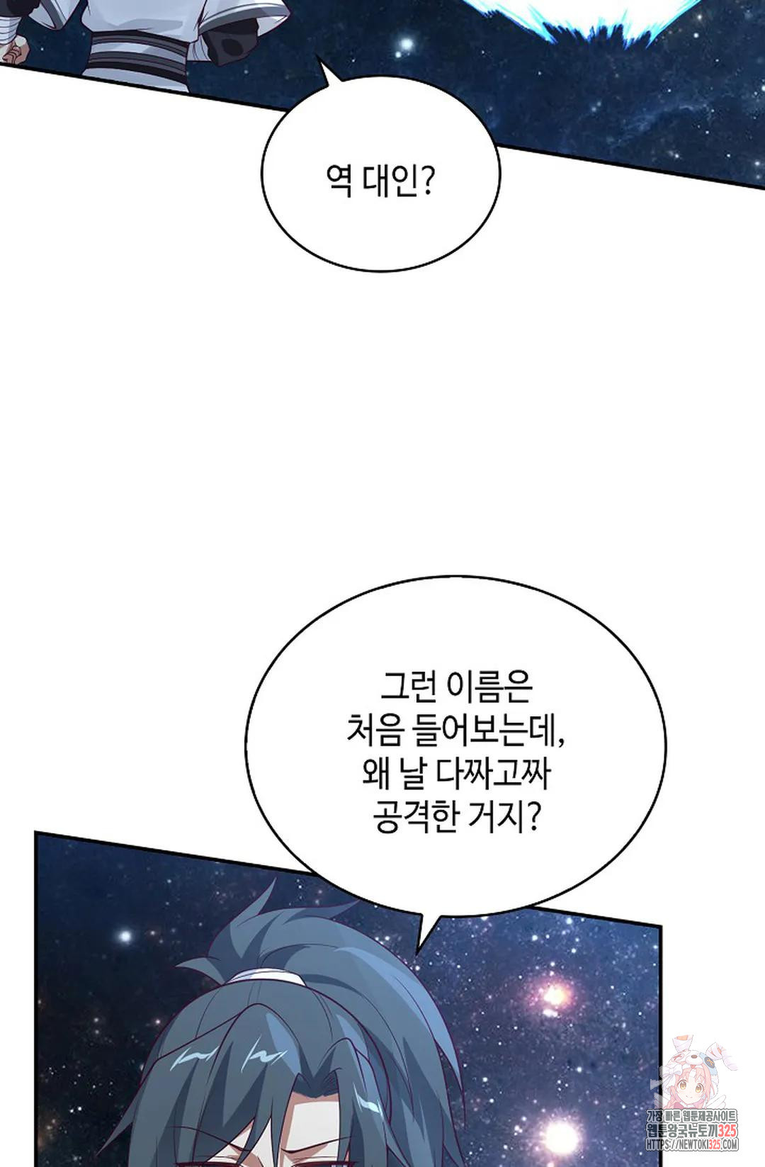 무련전봉 1133화 64
