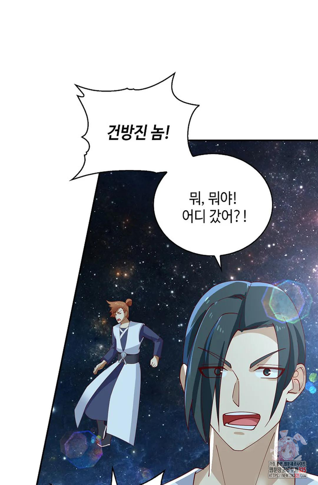무련전봉 1133화 71