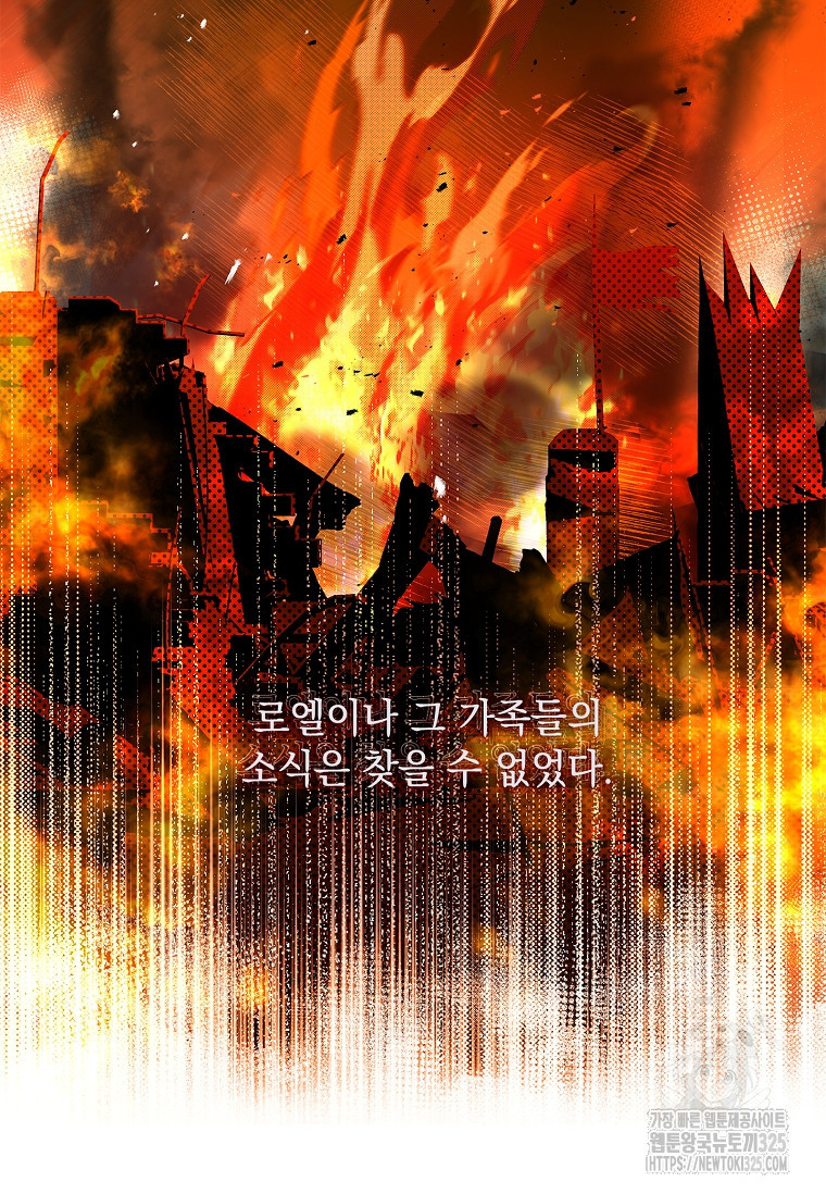 해피 시월드 10화 11