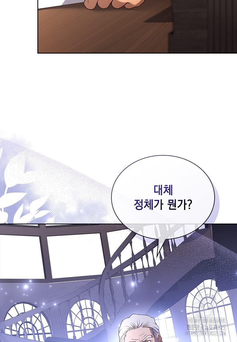 해피 시월드 20화 18
