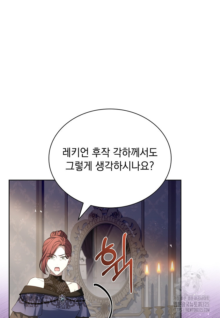 해피 시월드 27화 9