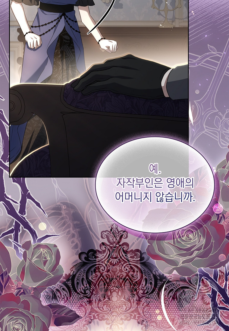 해피 시월드 27화 10