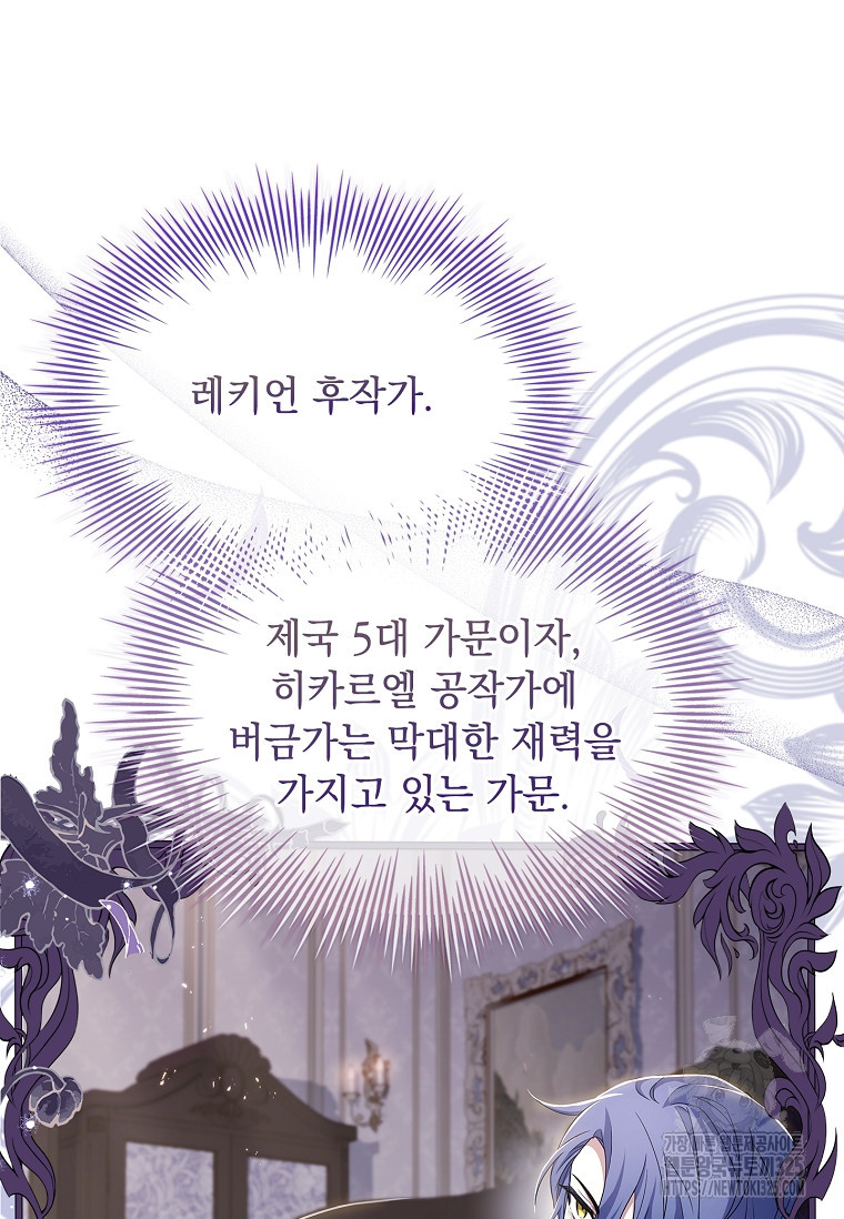 해피 시월드 27화 14