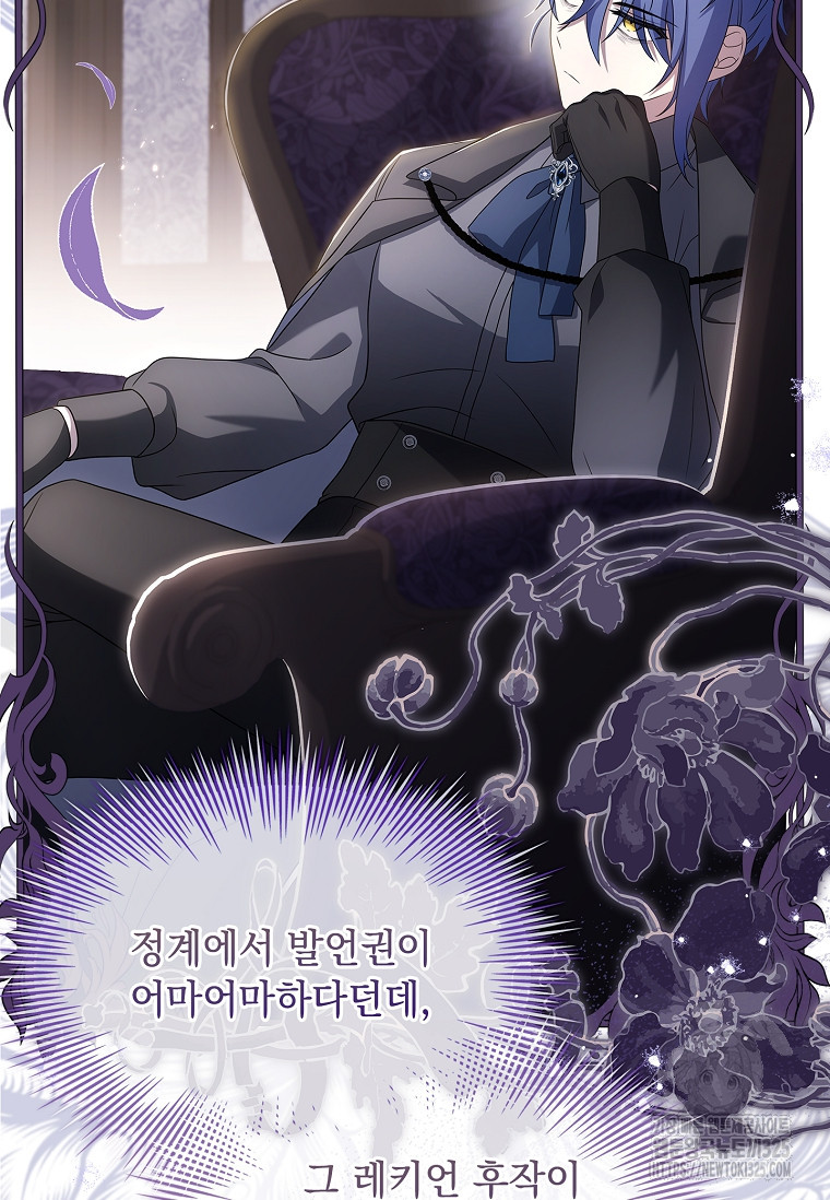 해피 시월드 27화 15