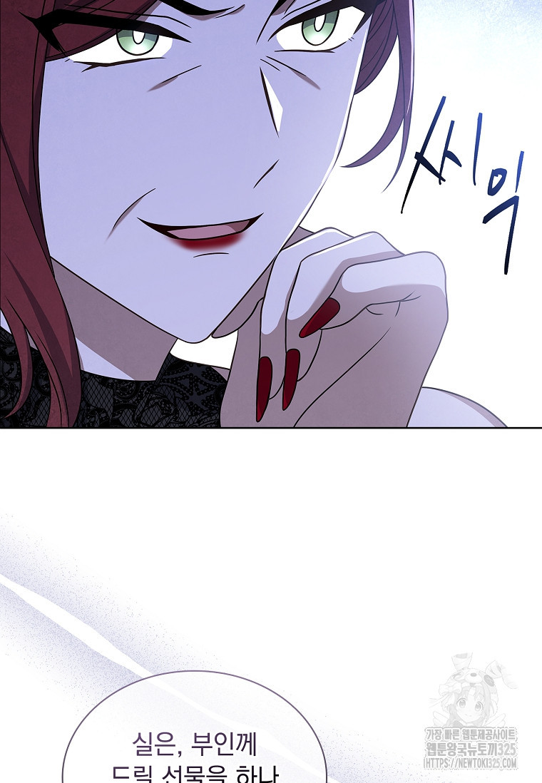 해피 시월드 27화 17