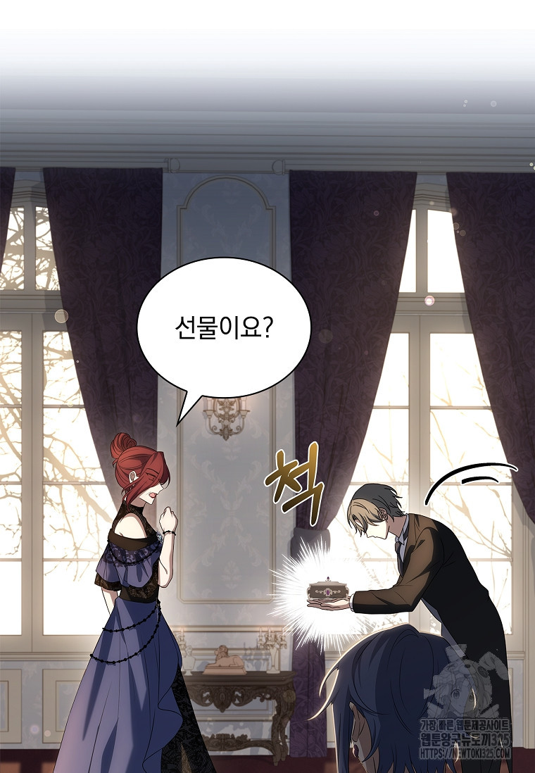 해피 시월드 27화 19