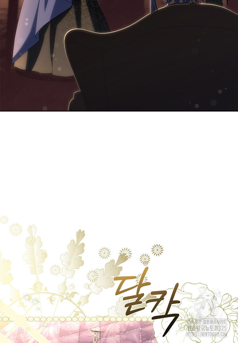 해피 시월드 27화 20