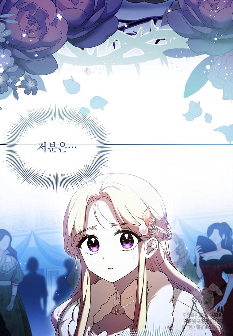 해피 시월드 36화 3