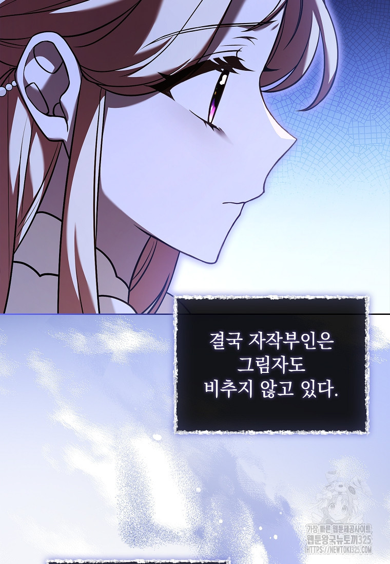 해피 시월드 36화 8