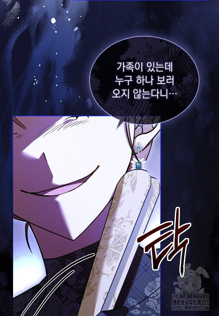 해피 시월드 36화 10