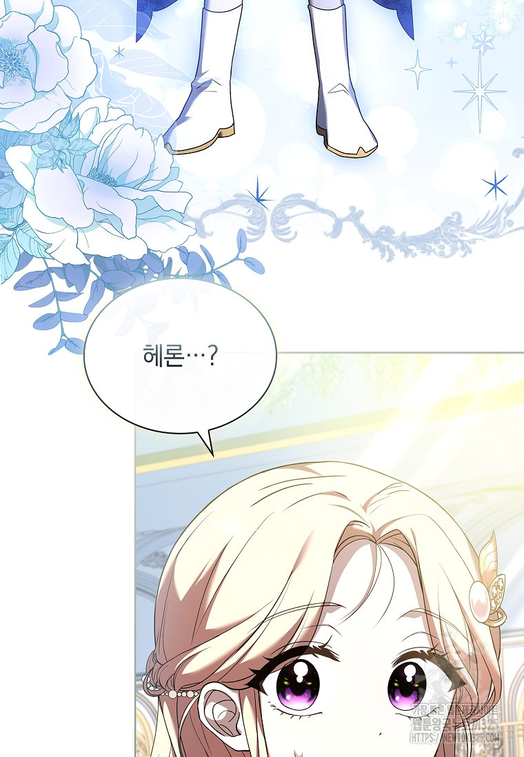 해피 시월드 36화 20