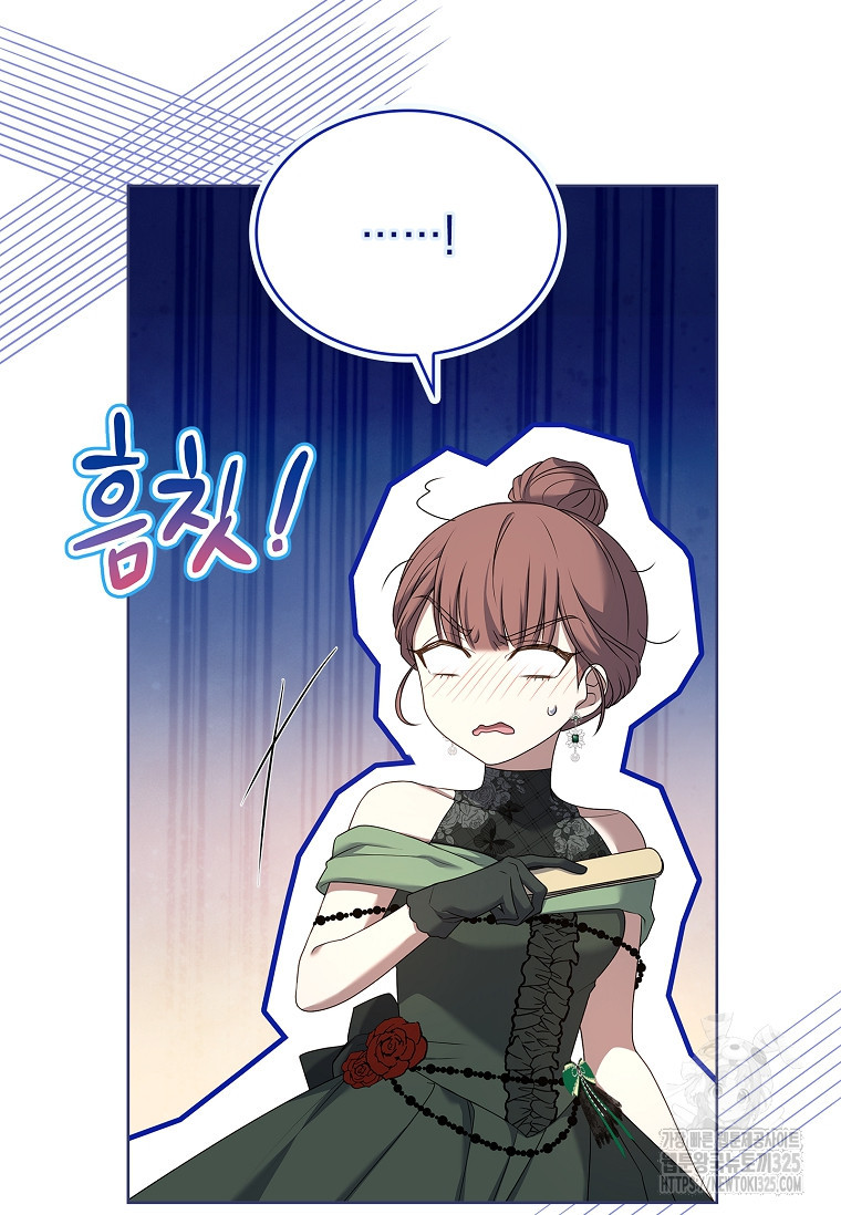 해피 시월드 36화 23