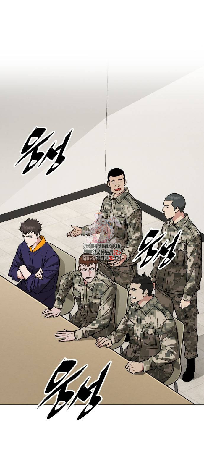 멸망한 세계의 취사병 22화 1