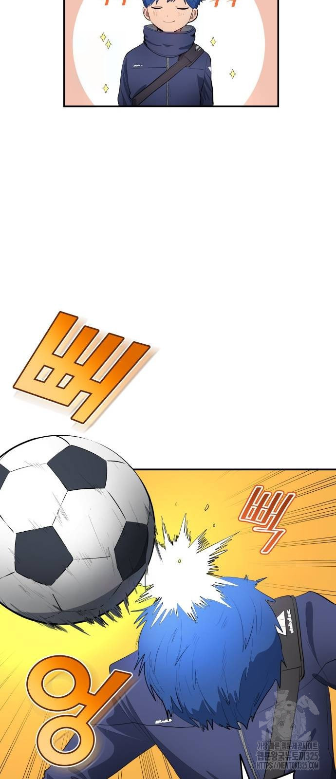 축구재능 다 내꺼 41화 46