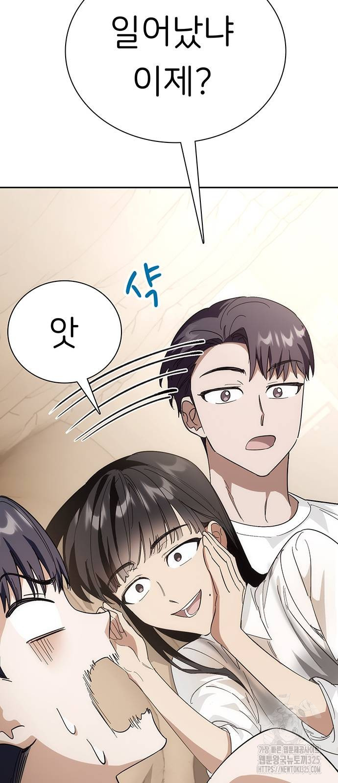 갑!자기 건물주 29화 12