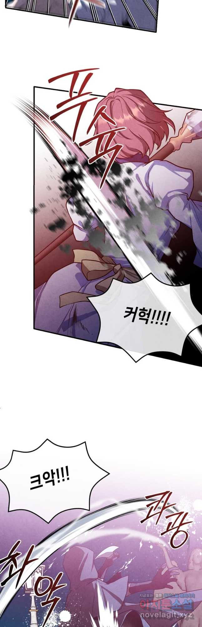 후작가의 역대급 막내아들 100화 13