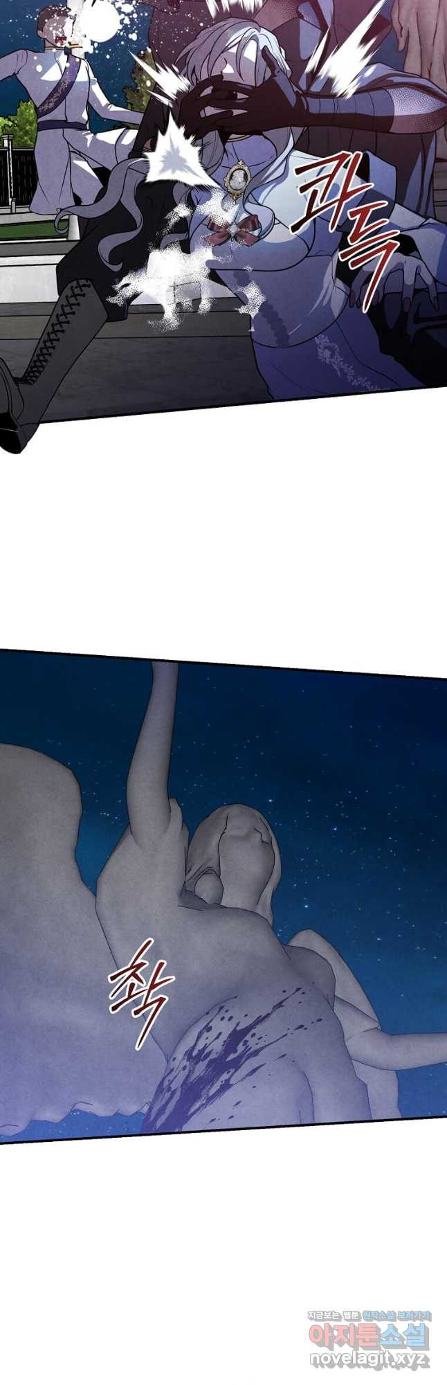 후작가의 역대급 막내아들 100화 14