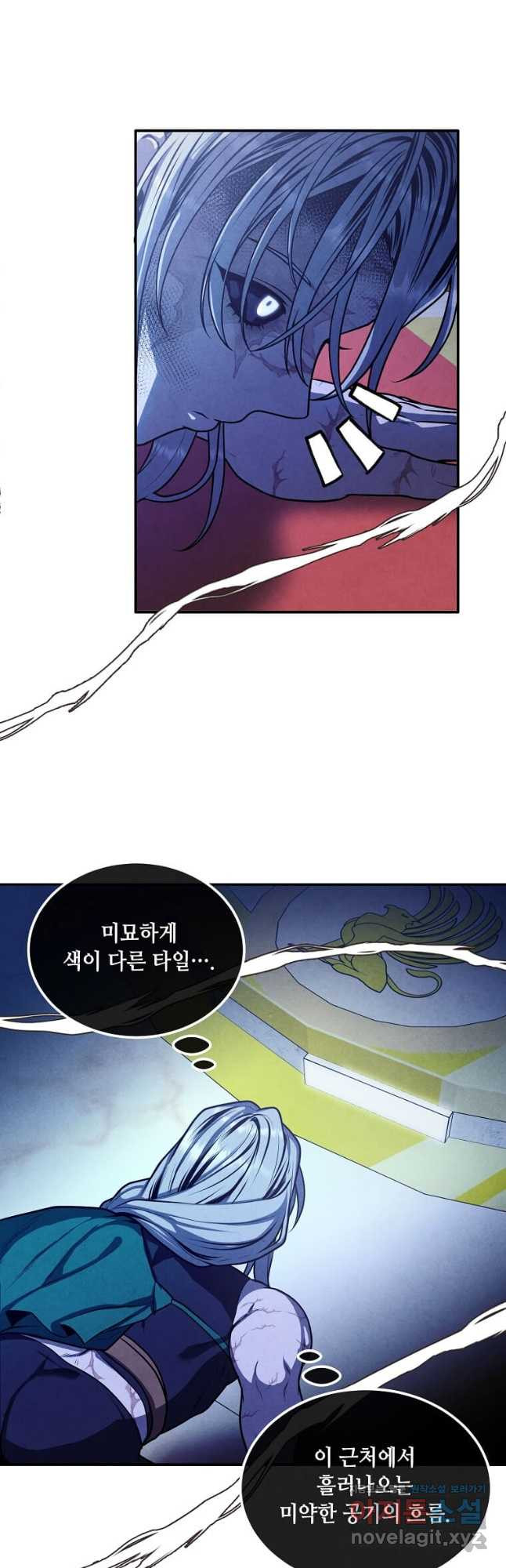 후작가의 역대급 막내아들 100화 22