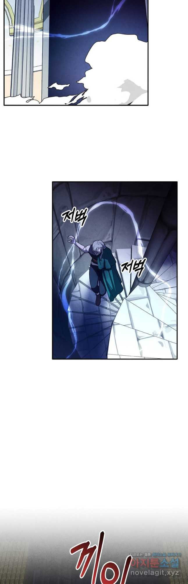 후작가의 역대급 막내아들 100화 25