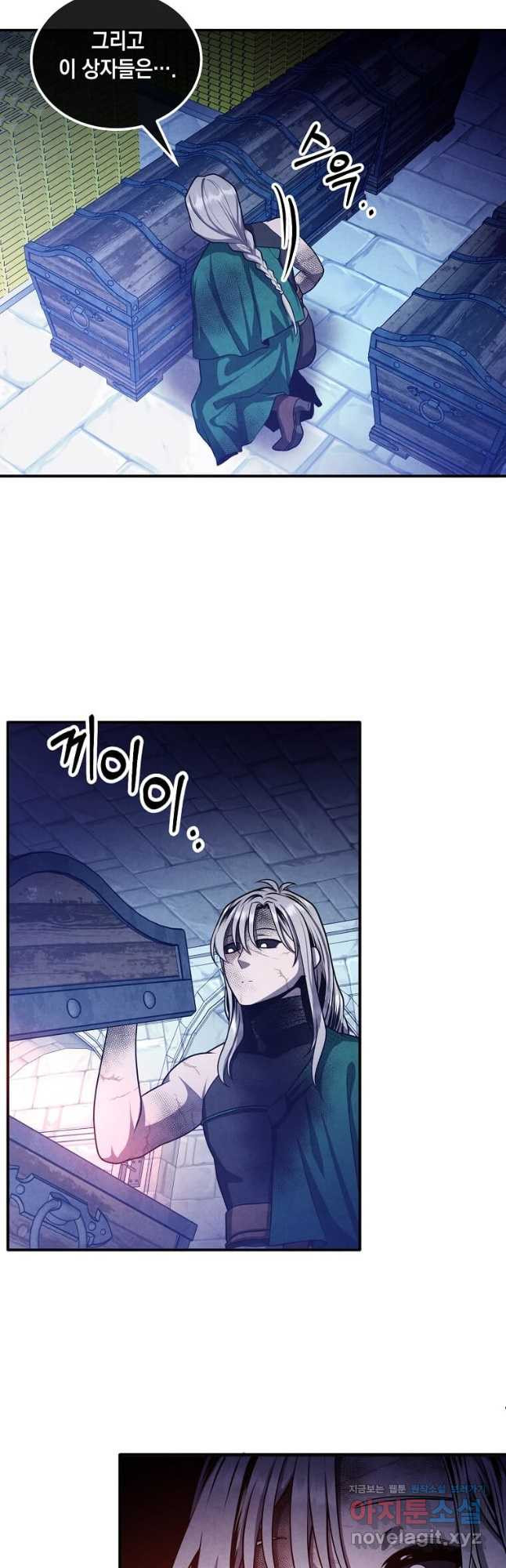 후작가의 역대급 막내아들 100화 28