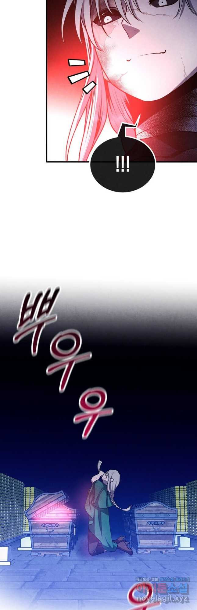 후작가의 역대급 막내아들 100화 29