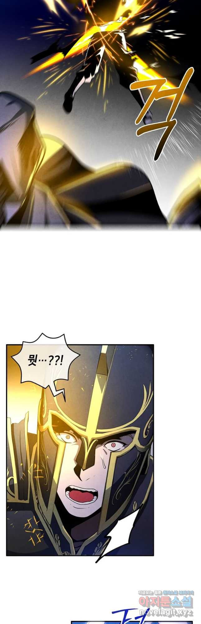 후작가의 역대급 막내아들 100화 35