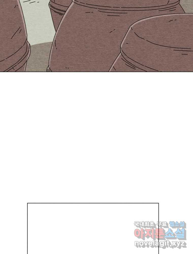 무존재감 37화_난파선 (3) 11
