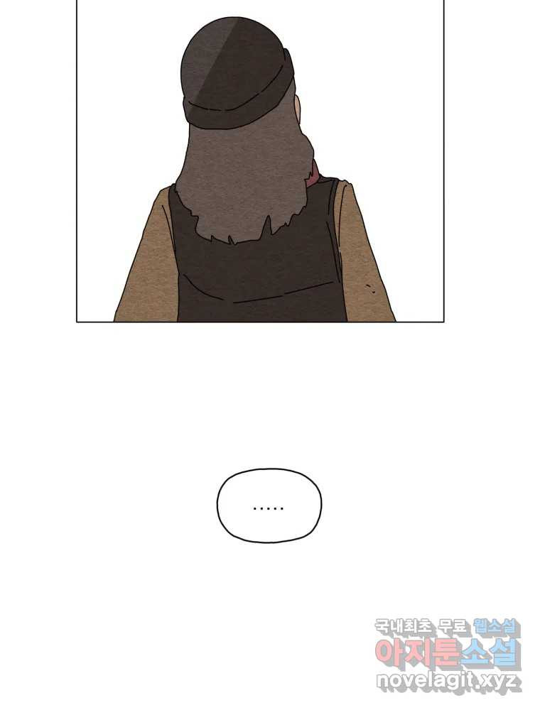 무존재감 37화_난파선 (3) 12
