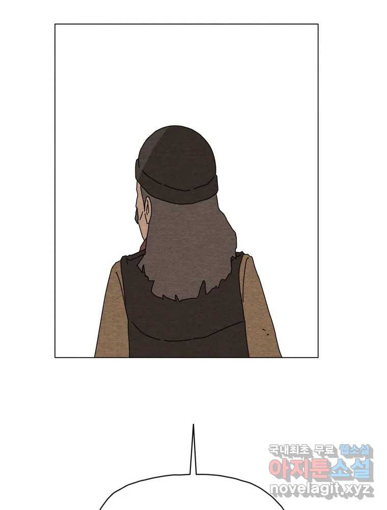 무존재감 37화_난파선 (3) 13