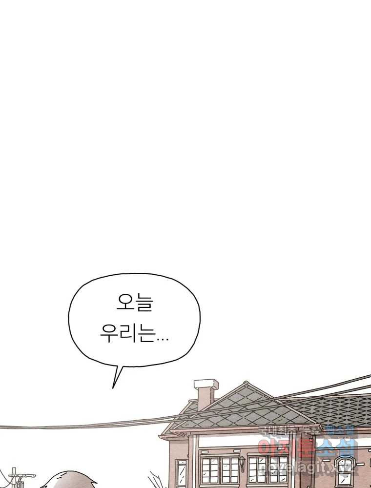 무존재감 37화_난파선 (3) 15