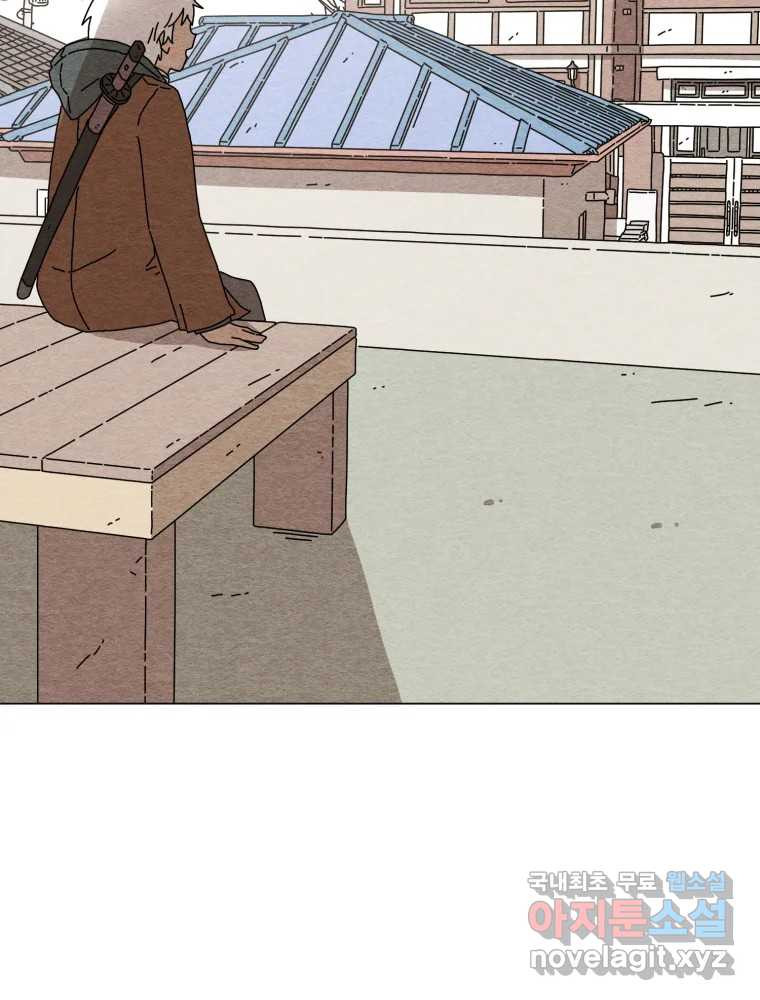 무존재감 37화_난파선 (3) 16