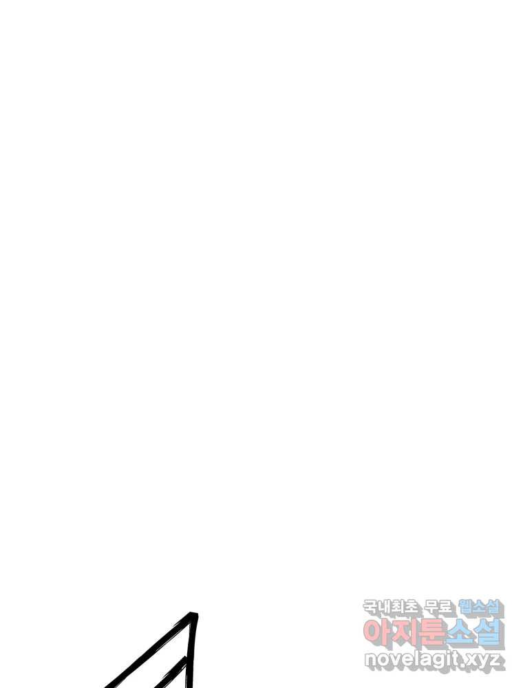 무존재감 37화_난파선 (3) 22