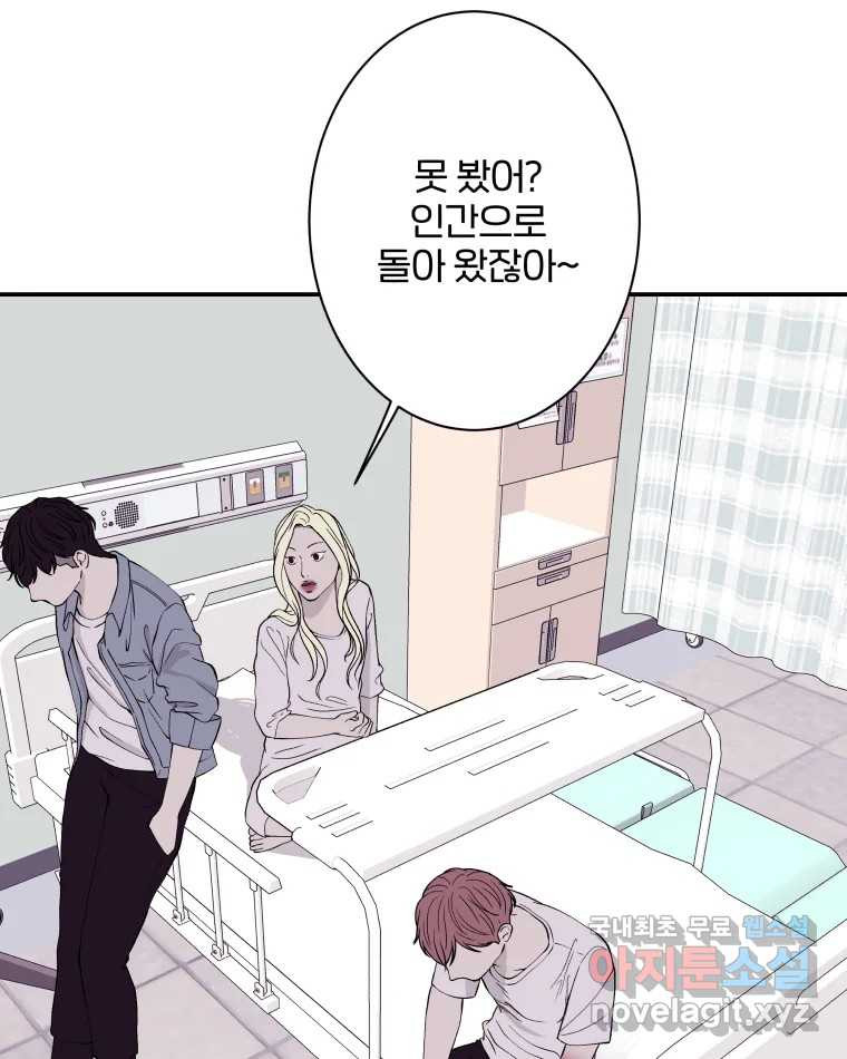 버섯종균작업 58화 3