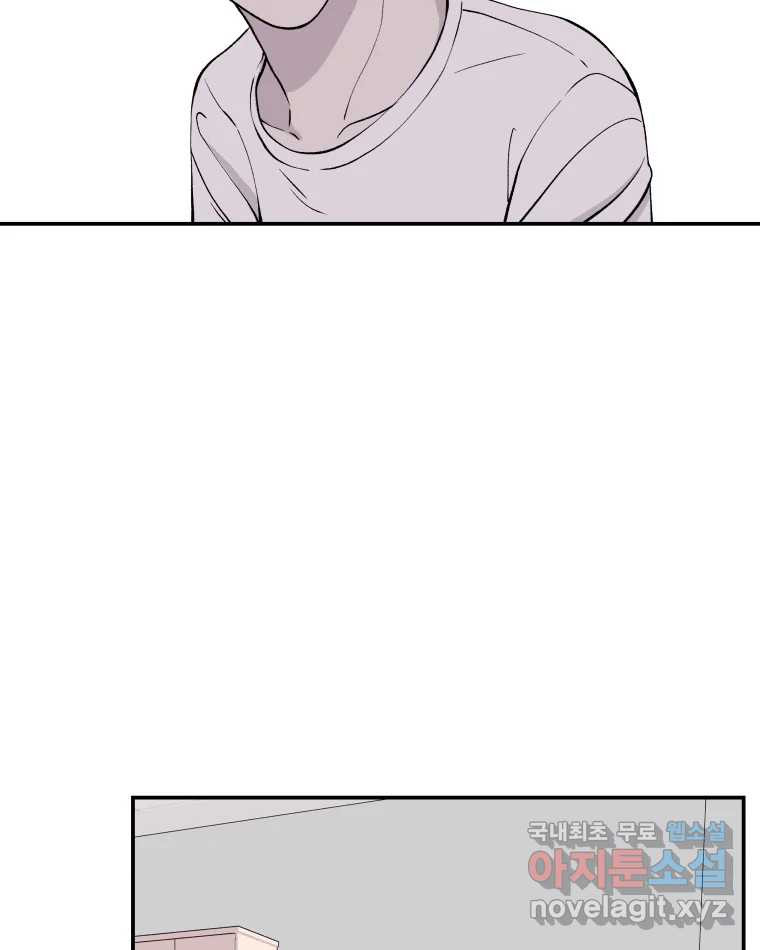 버섯종균작업 58화 5