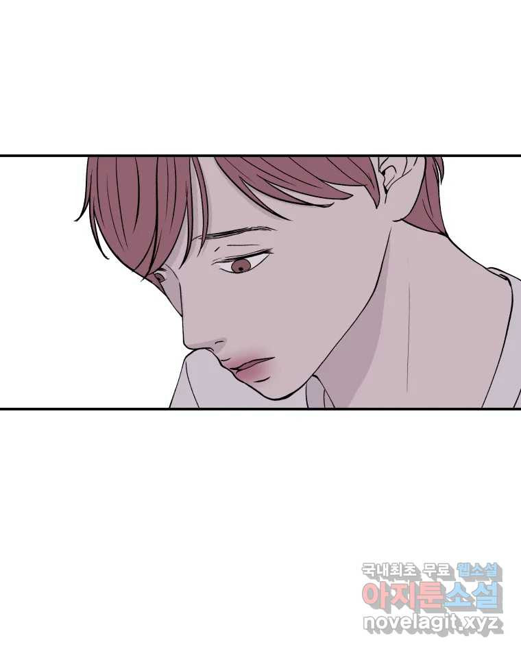 버섯종균작업 58화 7