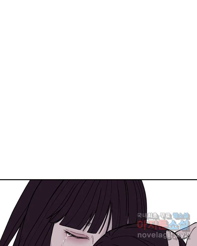 버섯종균작업 58화 10