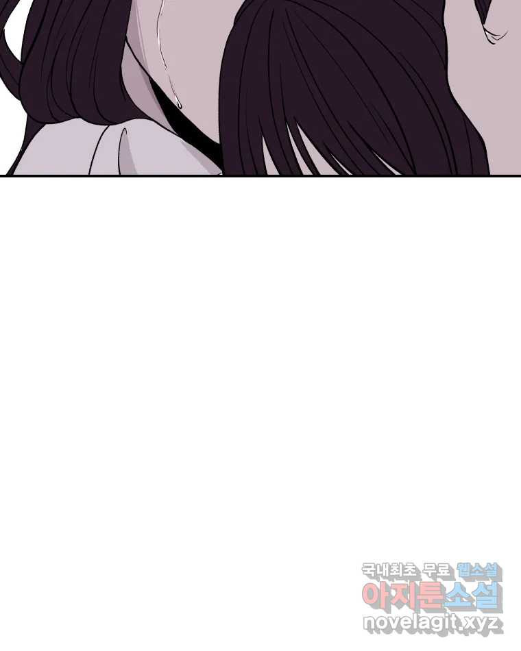 버섯종균작업 58화 11