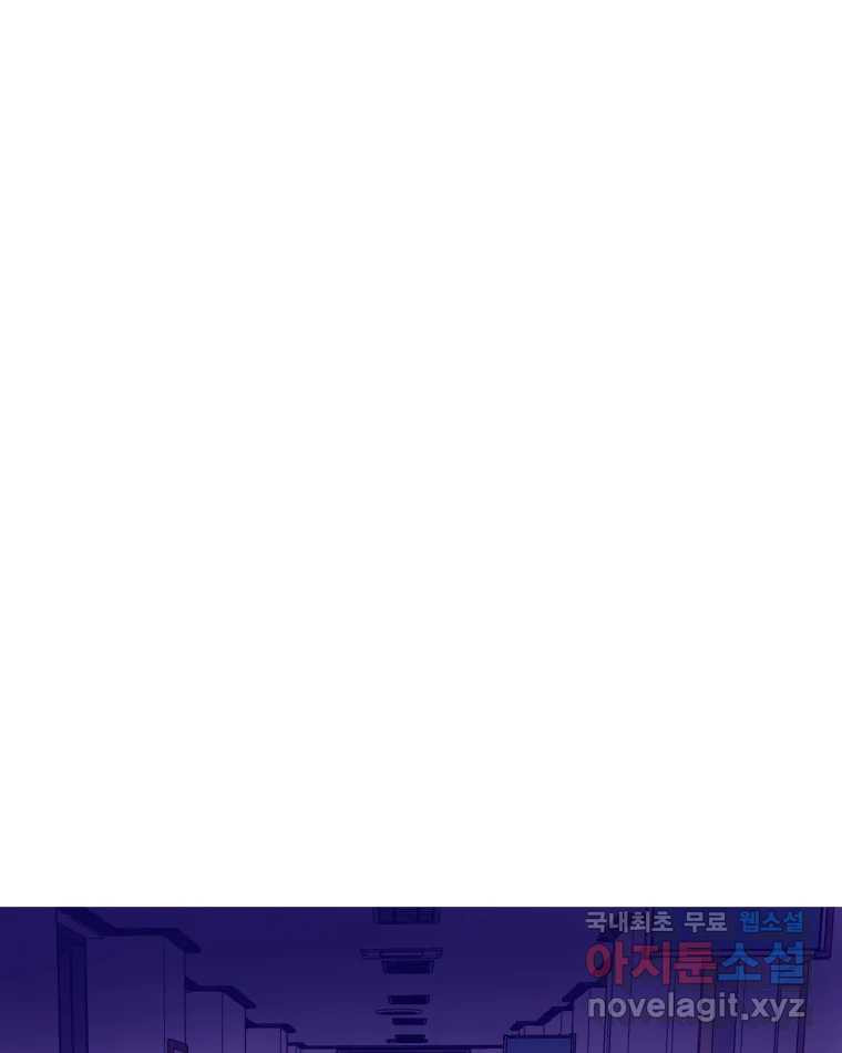 버섯종균작업 58화 12